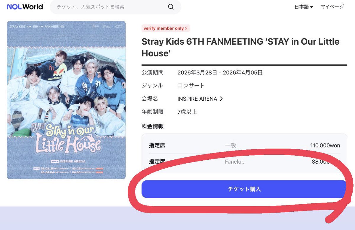 Kami(◜◡◝.) tweet media