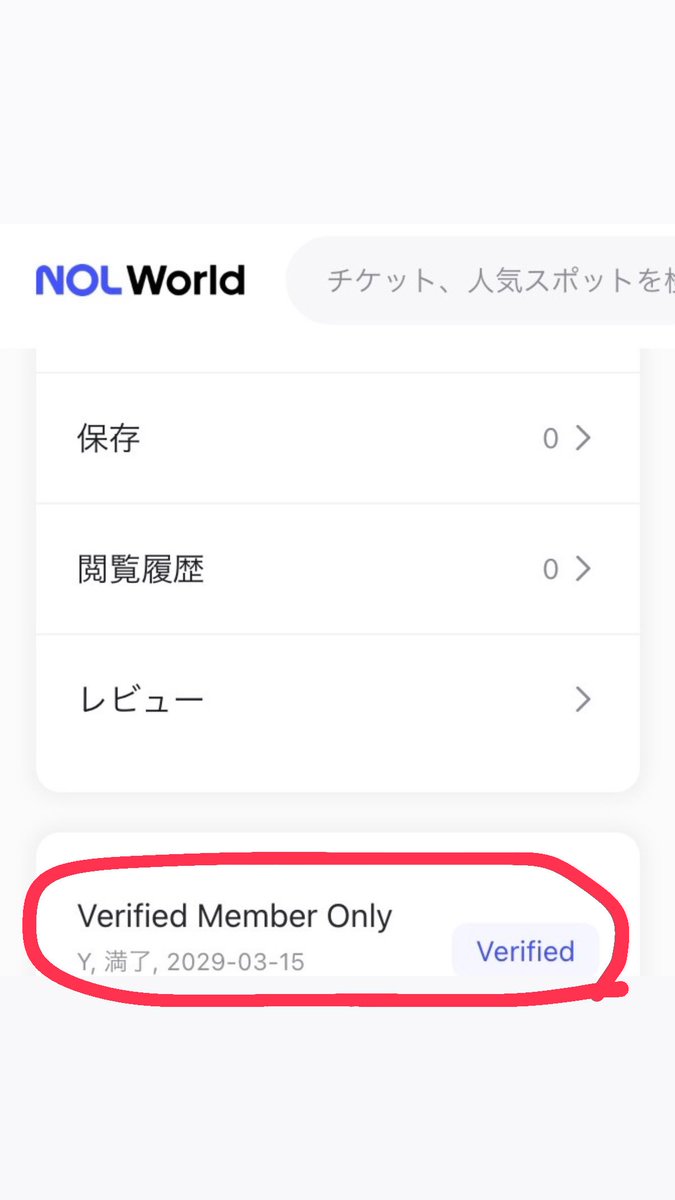 Kami(◜◡◝.) tweet media