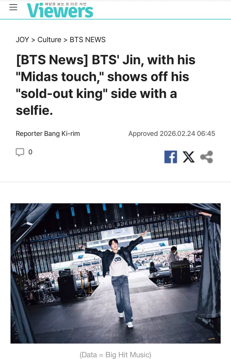 The Viewers: BTS Jin with his Midas touch shows off his sold out