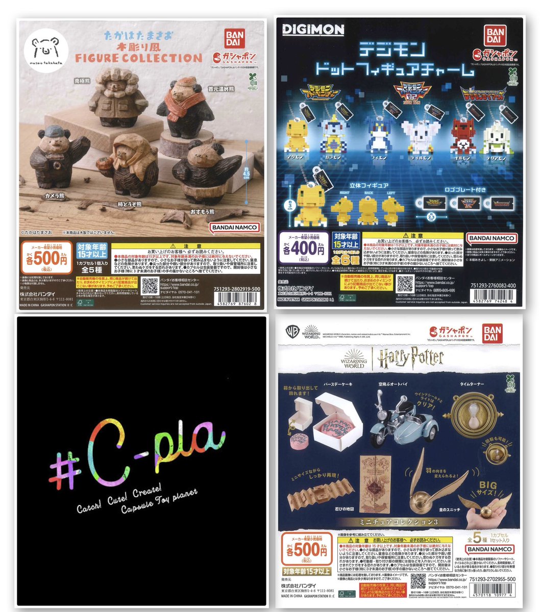 📢完売のお知らせ📢 完売商品多数の為、画像のみのご案内になります