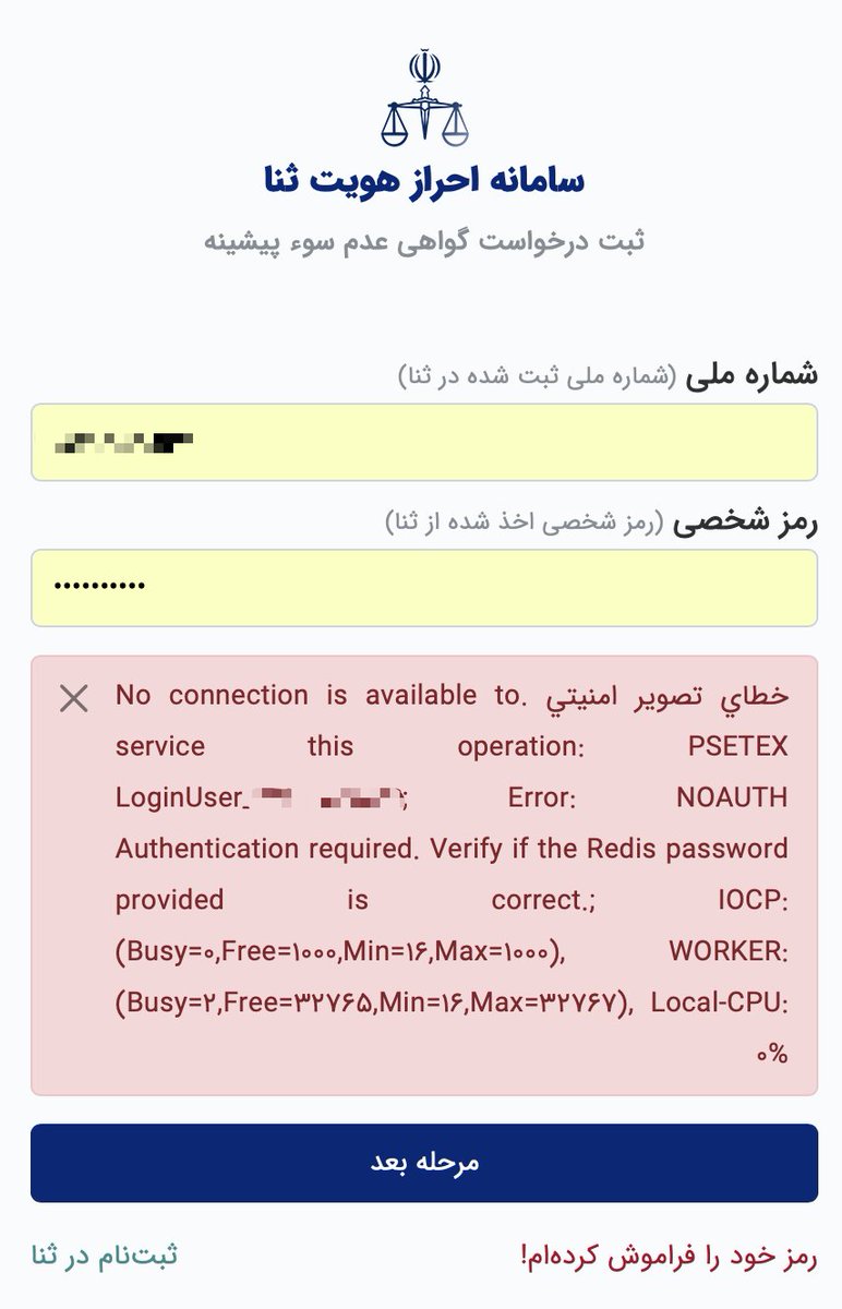 🇮🇷 آرش | Arash tweet media