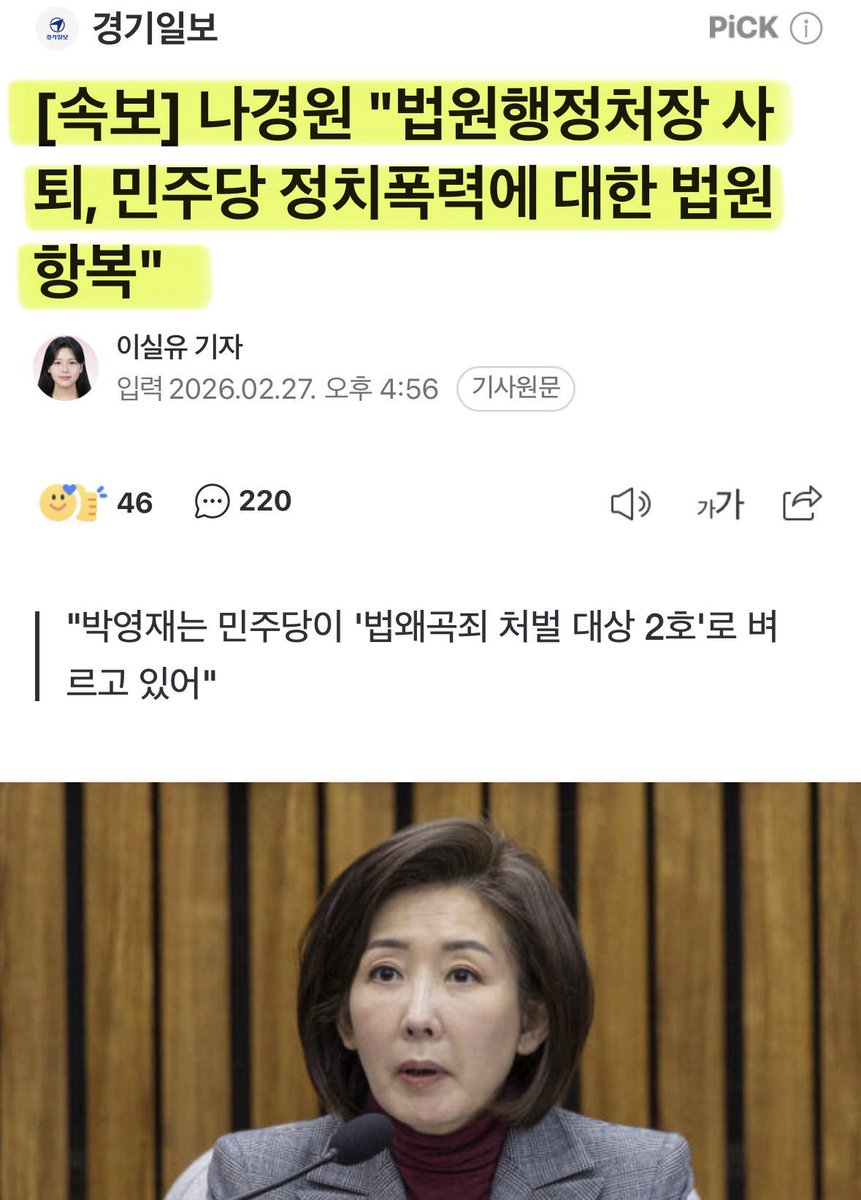 "침묵은 악의 방관자" tweet media