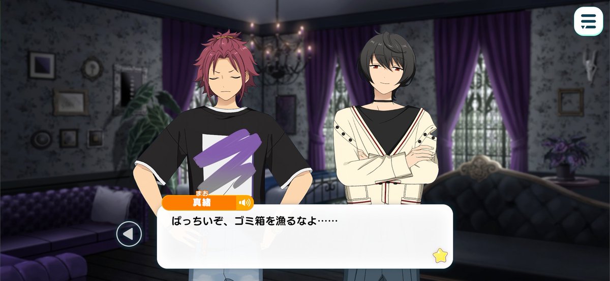 この話も、りつのが1学年上だと念頭において読むとヤバ！！！！！！となる