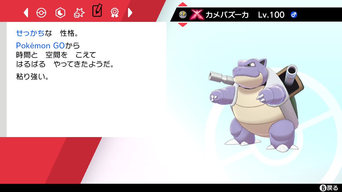 alfredfake's tweet photo. 剣盾やってた時の自分
ネタが古すぎる
大半の人に理解されなさそう https://t.co/hko2n4JZzh
