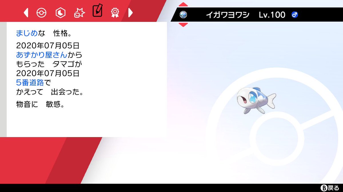 alfredfake's tweet photo. 剣盾やってた時の自分
ネタが古すぎる
大半の人に理解されなさそう https://t.co/hko2n4JZzh