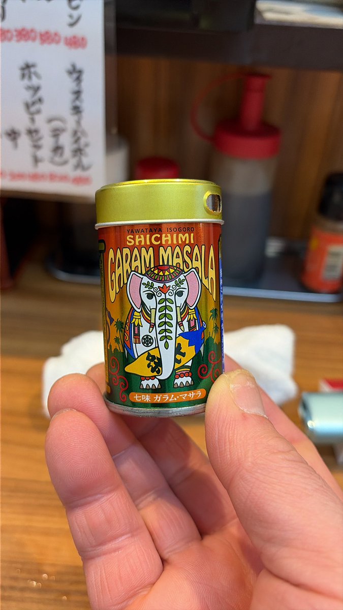 これ美味い‼️焼鳥にかけても揚物にかけても美味い｡