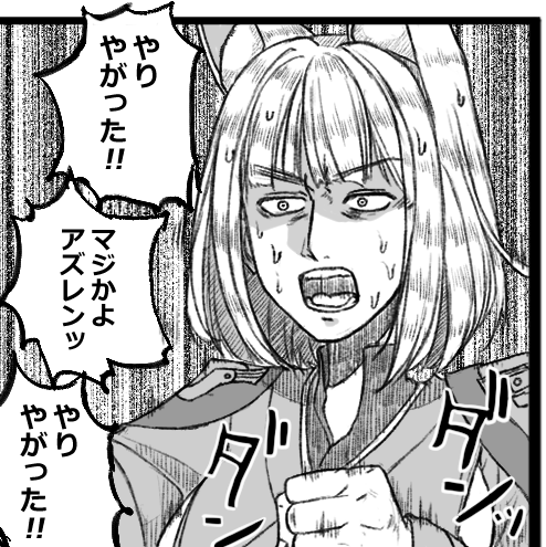 アズレンでえっちな衣装や、えっちなキャラが実装された時にご自由にお使いください…!
#アズールレーン 