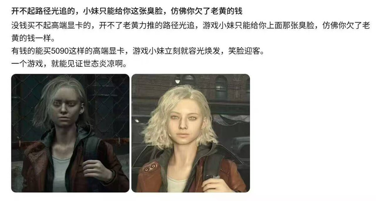 今天在玩生化危机9

想到之前想买光盘直接搜不到

不得不感叹网友为了规避审查真的牛逼

闲鱼跟暗网一样
想买个游戏也是...
猛男捡树枝/开心动物园，三男一狗/那个游戏5

B站为了规避也是...
我的化学老师贩冰冰，圆头与耄耋，你的冥字

真就是能找到什么东西取决关键词🤣