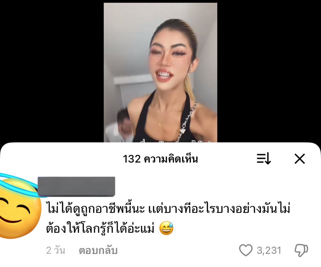 แพท นิสิตจุฬา ถ่าย vlog > โปรดักถีบมาก ขยันจังเลย

กะหรี่ ถ่าย vlog >