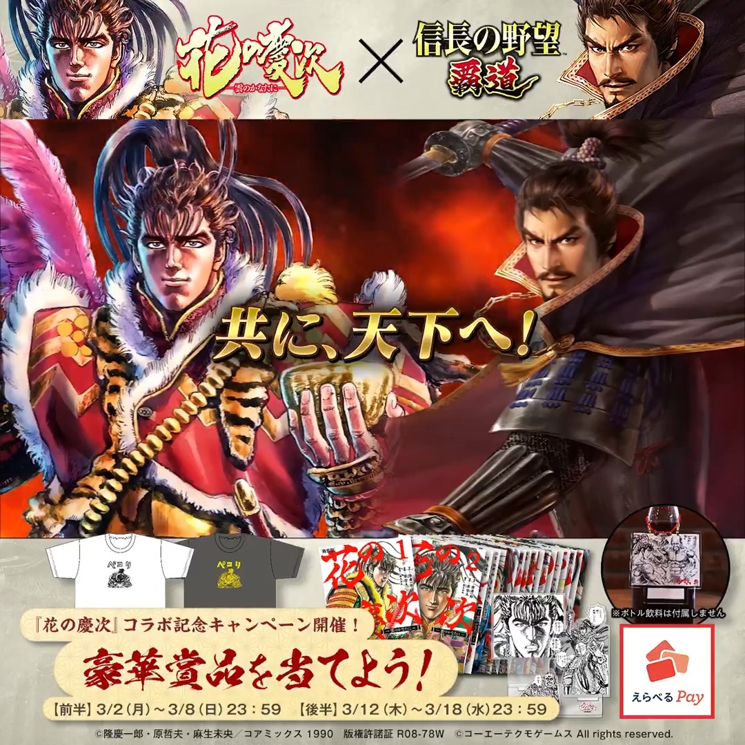 kasumi (@kasumisan777) / Posts / X