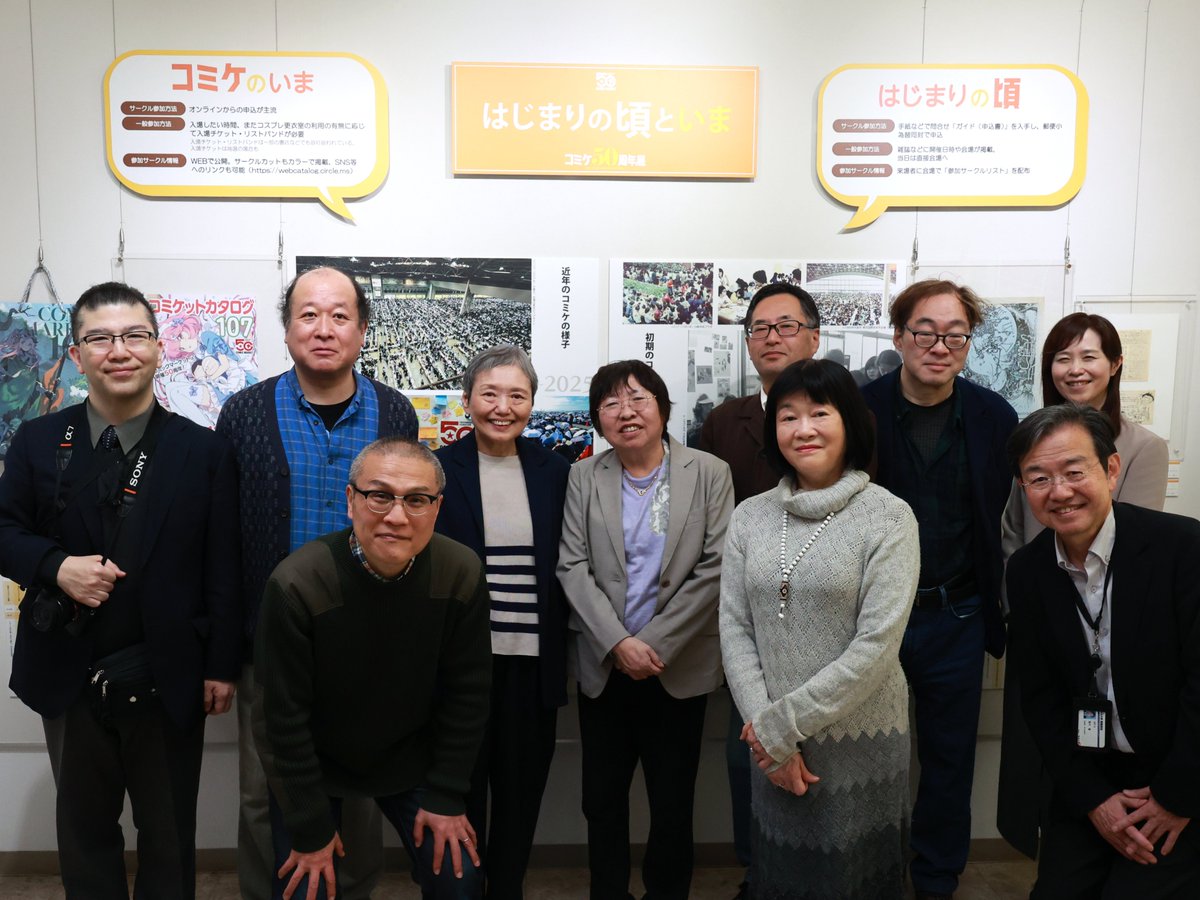 みさき (@emisaki3) / Posts / X