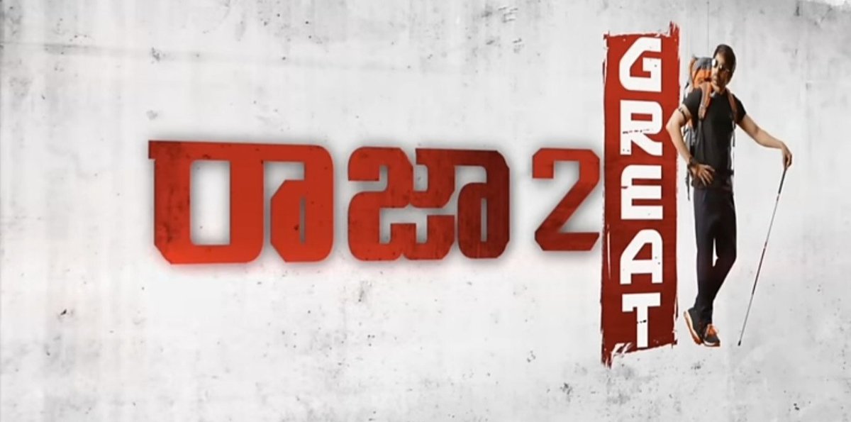 varagaadu's tweet photo. Without Any Hatred Genuine Ga Cheppandi 

Veetillo Meeru Ee Project kosam Eager Ga Wait Chesthunnaru+ #Irumudi Tharuvatha Immediate Ga Ee Project Ki Sign Chesthe Malli Hit Streak Loki Vasthadu Ani Anukuntunnaru

Choosi Reply Ivvakapothe 
Meeku Janmalo Pelli Avvadhu 😊

#RaviTeja https://t.co/D2rNMhzwQW