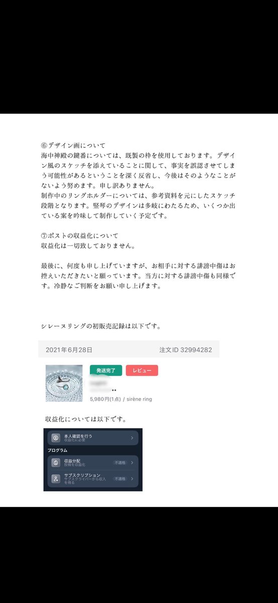くしな tweet media