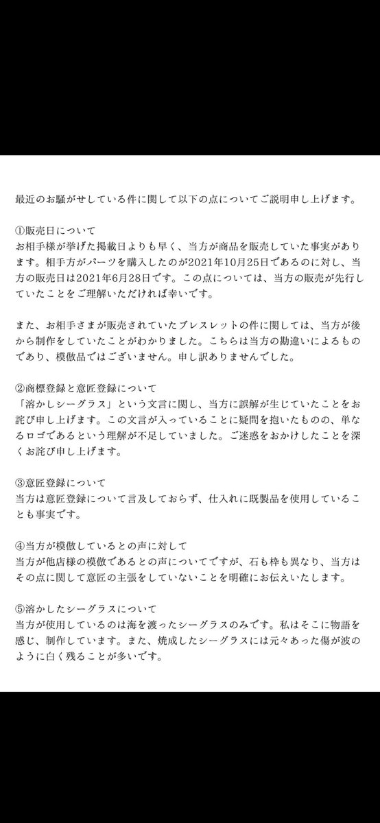 くしな tweet media