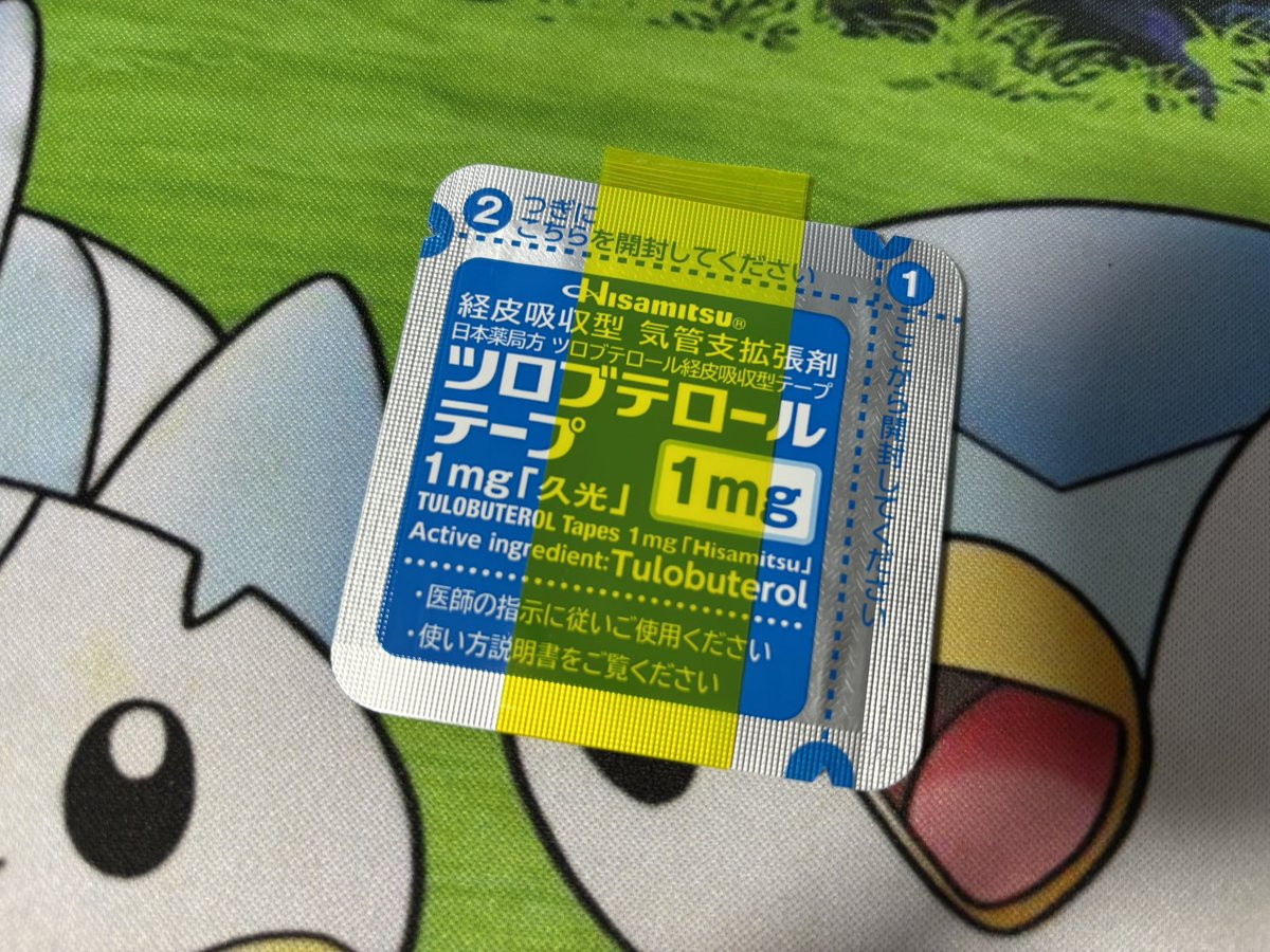 ましゅまろ まな 🍓📛 (@mana_ashida0623) / Posts / X