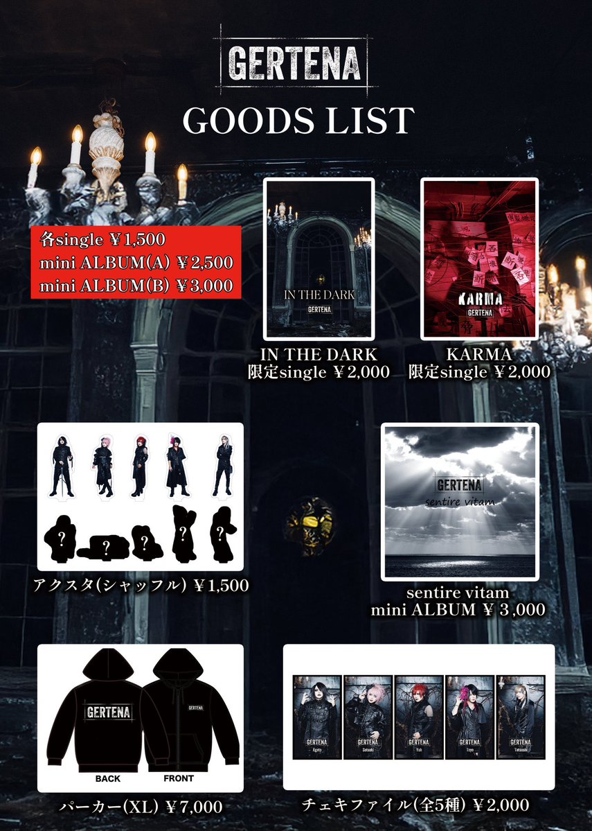 GERTENA (@GERTENA_info) / Posts / X