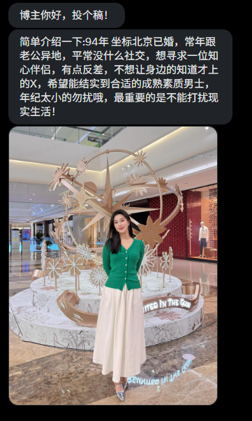 王婆搭桥 tweet media