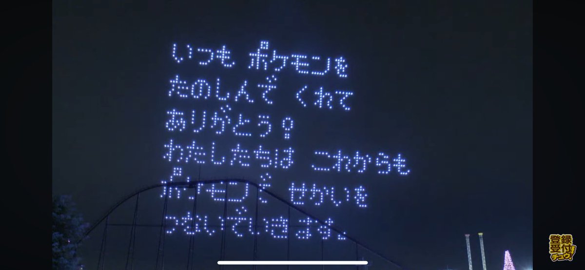 すべては ここから はじまった でもうダメでここでもっとダメになった