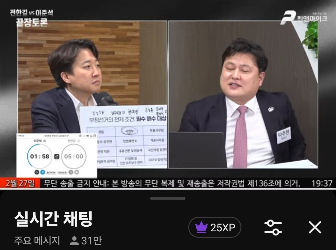 X 게시물 이미지