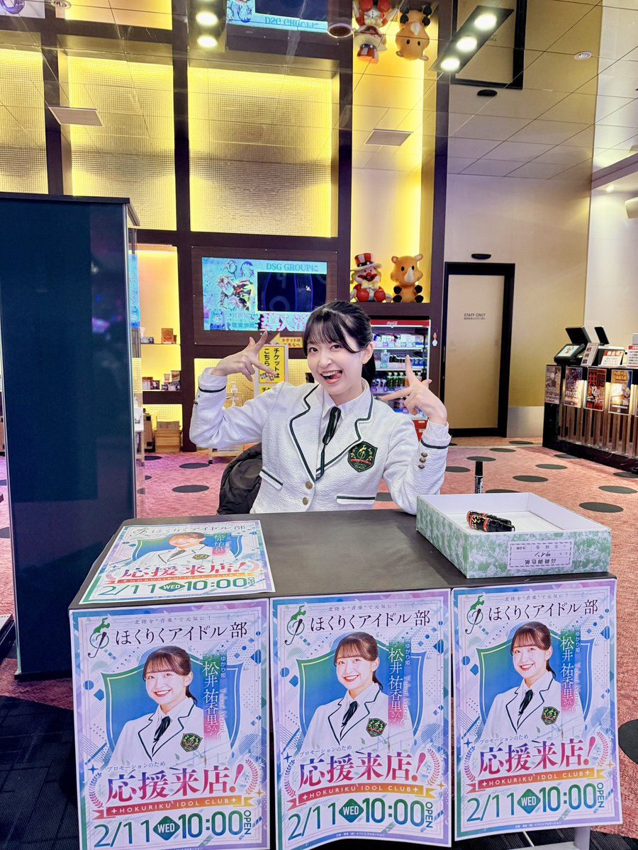 明日もまおちゃんとDSGへ📍 2月最後の日〜❣️ 色紙にサインも書くし