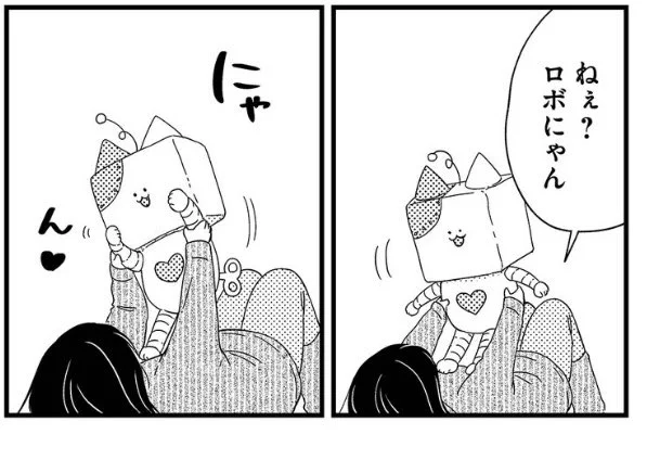 ロボにゃんの「猫の真似をしてノラ猫と家族になろうとする話」は普通に読んでみたい気がするw😂我ながら… 