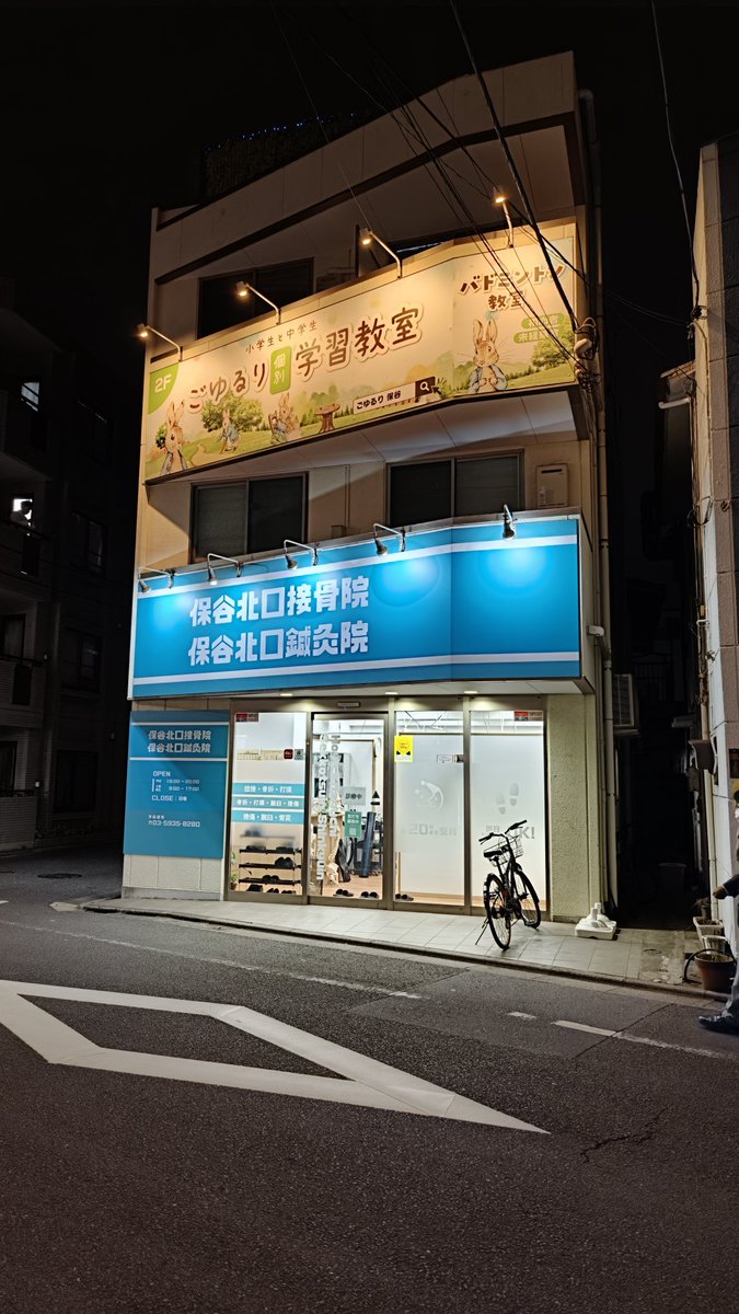 たうてに君【公式】 (@tautenikun) / Posts / X