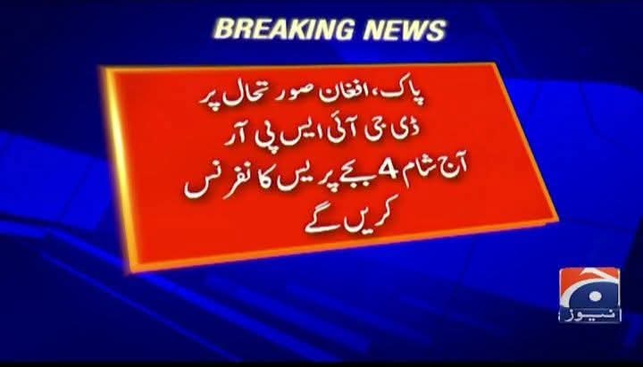 زاہد شاہ tweet media