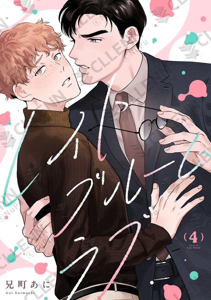 NuPu編集部 tweet media