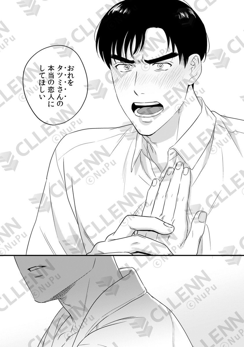 NuPu編集部 tweet media