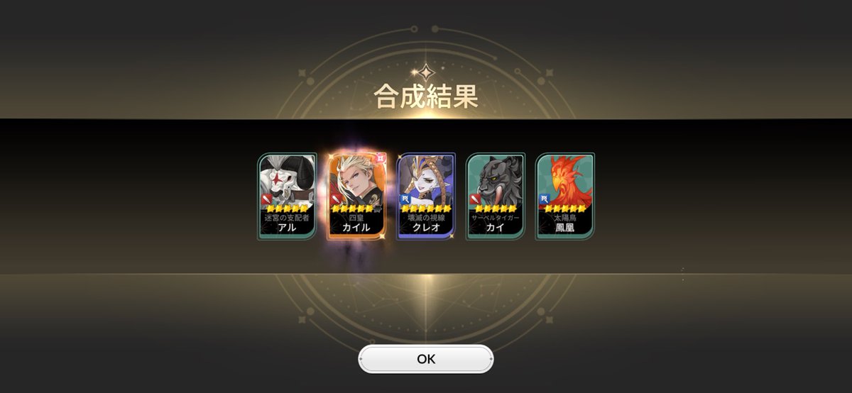 ふぅん、、、
やるじゃん。。。

#セナリバ