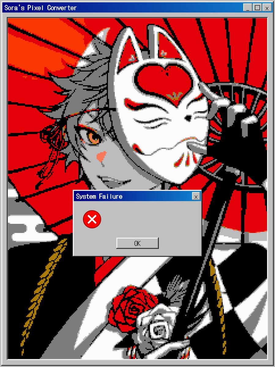 Post by もゆ on X: たのしい♪