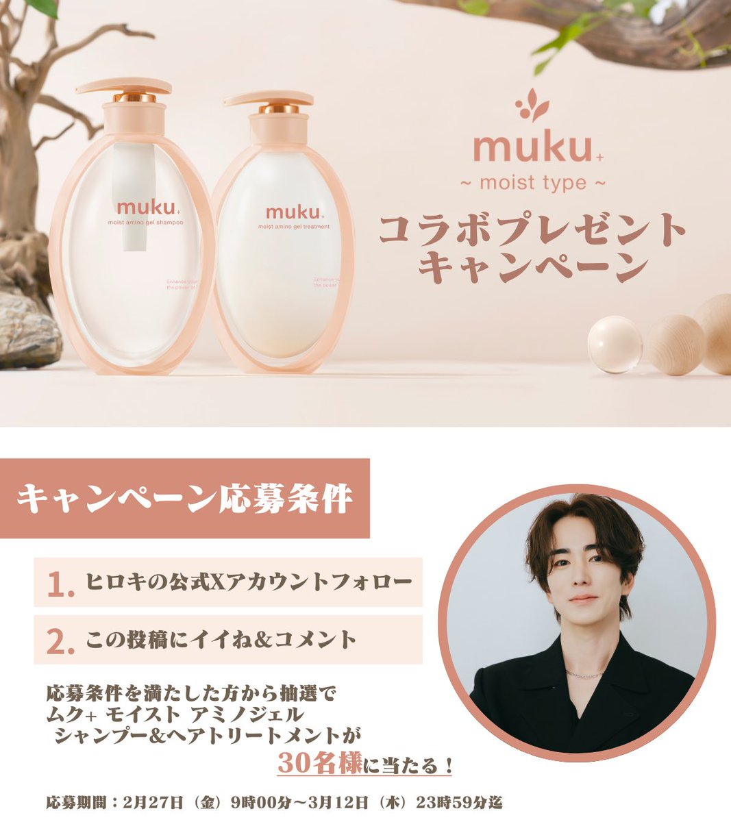 MUKU kun様専用 ムク⭐︎さま専用 公式通販 【公式通販】