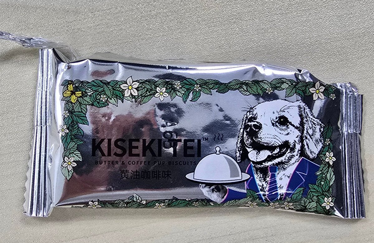benlauhh's tweet photo. I ate this. I needed a snack and thought bit tasted funny. Picked it up from the bin again and thought I might have eaten a doggy biscuit. It's not. Pretty sure. *woof! * https://t.co/d9Zjk0uswK