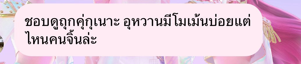 😤😤😤😤😤😤😤😤😤😤😤😤😤