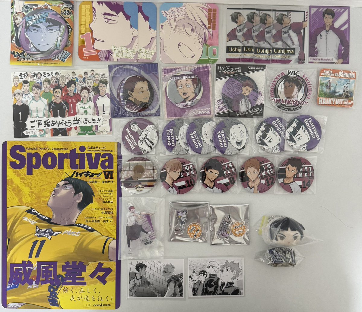 ハイキュー 【買取 回収 譲渡】 譲＊牛島若利 天童覚 白布賢二郎 五色