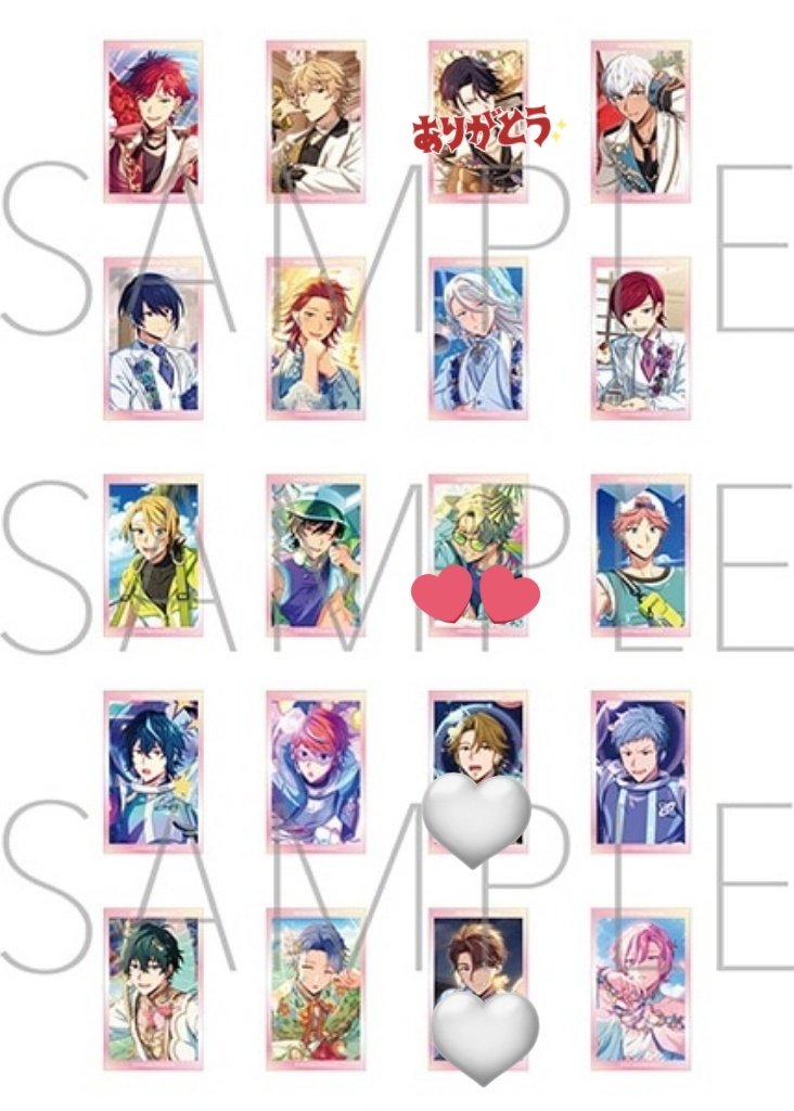 交換］エリオスR エリオスライジングヒーローズ オーロラカード コンプ