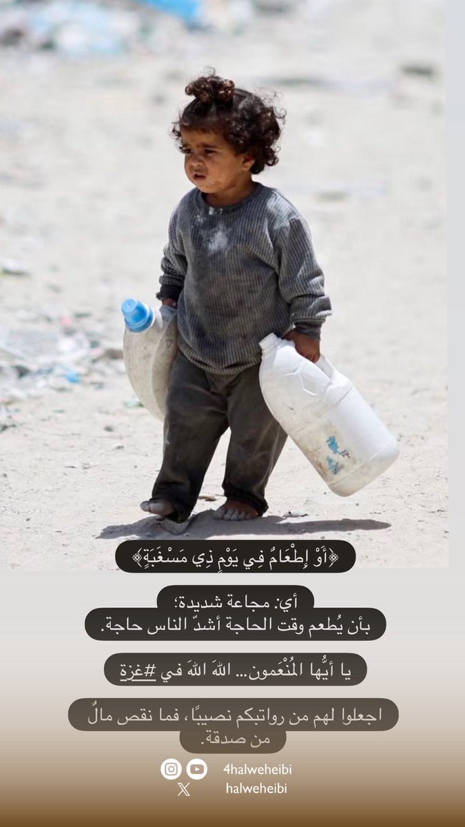 مضى عليهم507 يوم لاتنسونهم