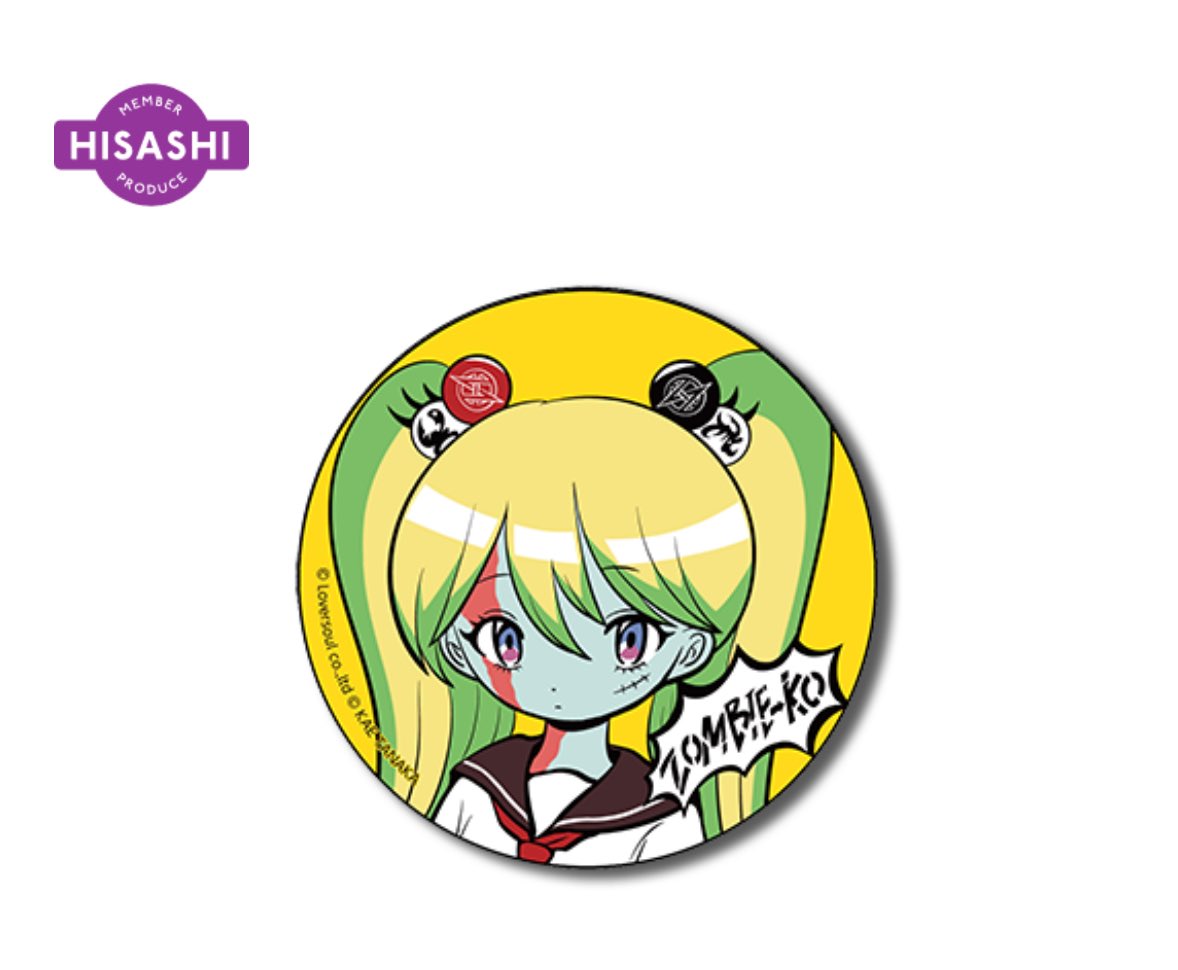 田中かえ (@helloverysunday) / Posts / X