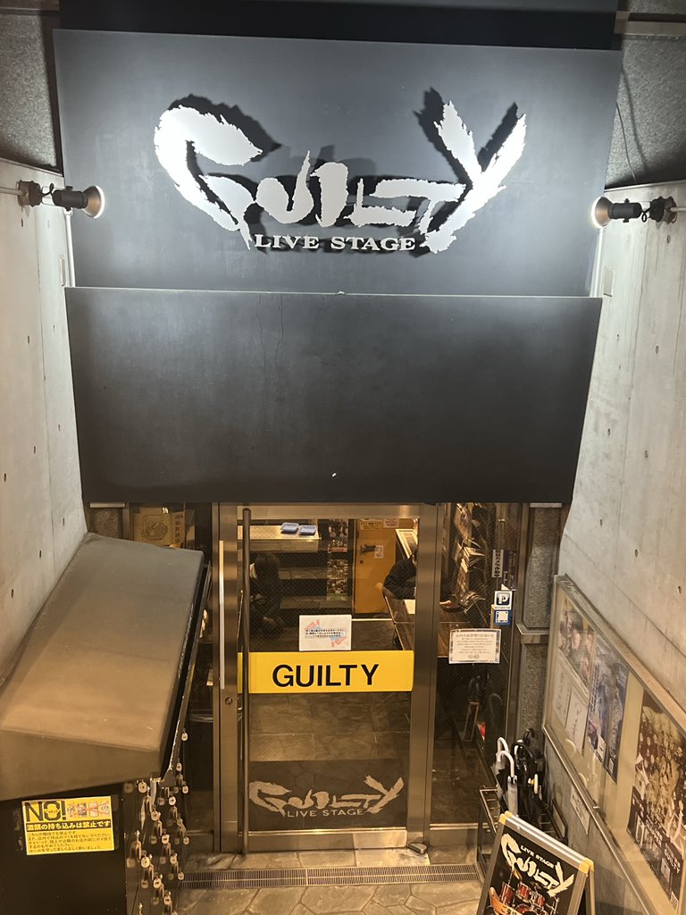 guriko_no_omake's tweet photo. 2026.2.27今日の現場は渋谷渋谷GUILTY で『メリーパレード定期公演 ～Happy Merry Friday vol.12～』です。
前売り買ったと思ったら先週のチケットでした＿ﾉ乙(､ﾝ､)＿久しぶりのGUILTY です。ガンダで喉乾いたのにドリンク交換できません。
#メリーパレード
#パニモン https://t.co/EF9sjde3lC