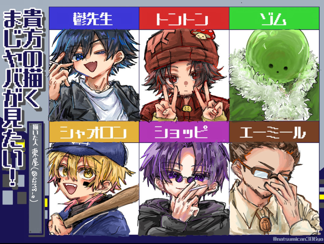 東屋 tweet media