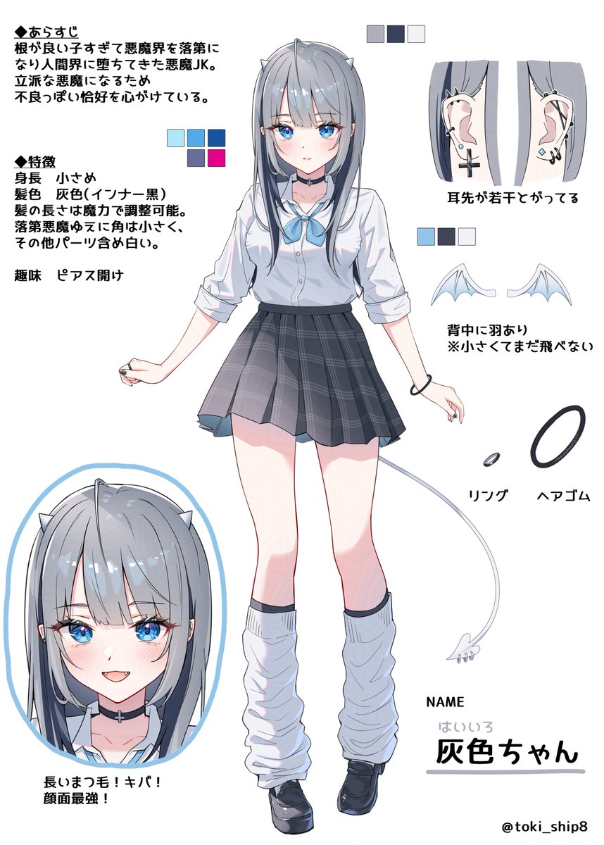 自分で生み出した一次創作オリジナルキャラを流そう 今年もたくさん