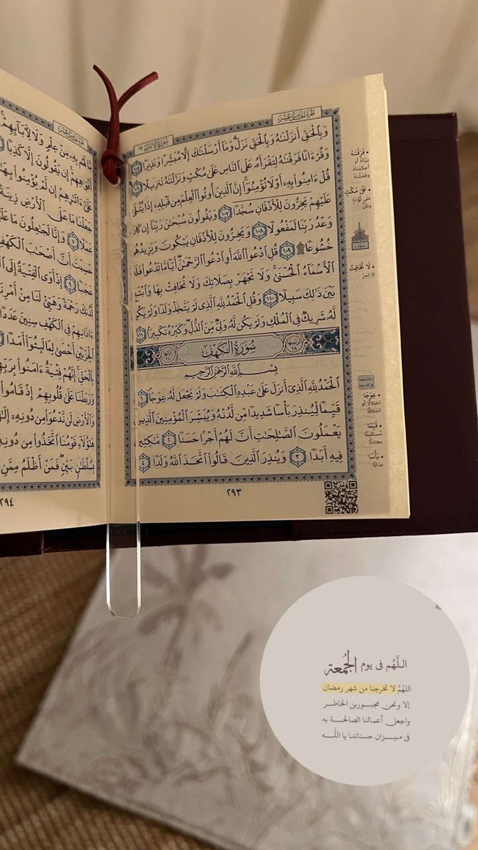 aa1986kk's tweet photo. #يوم_الجمعه https://t.co/NcnMSDBPsP