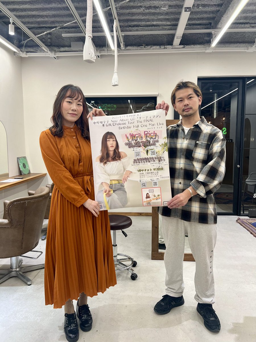 あれ？そういえばXにポスター貼りの写真全然載せてなかったな🧐 まずは