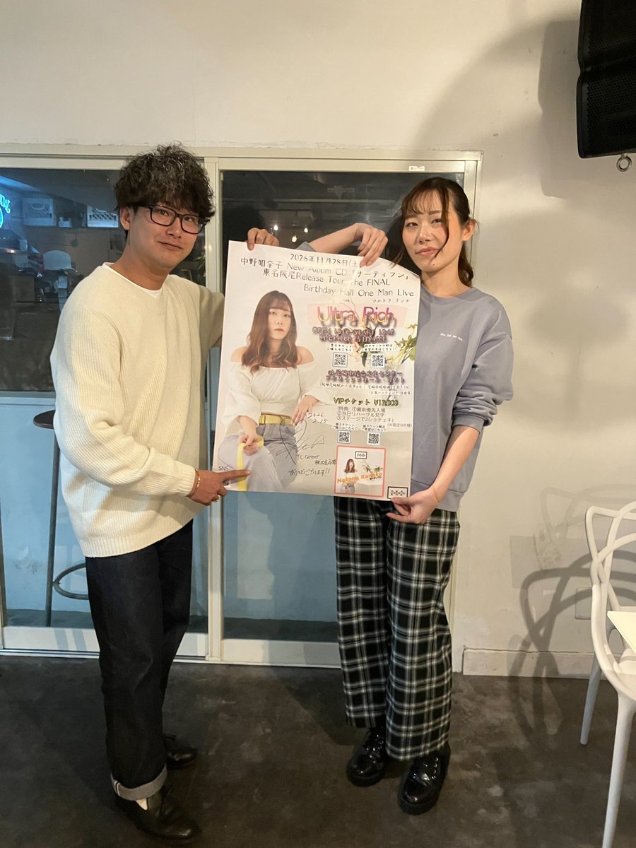 ☞☞ 山本彩 ビジュード 購入者限定ポスター あれ？そういえばXにポスター貼りの写真全然載せてなかったな🧐 まずは