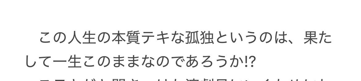 ioi____moe's tweet photo. 一人旅の日記つけているのだが出だしに悩んだあげくコレで向いてないやい。に https://t.co/M2s2P4YqTw