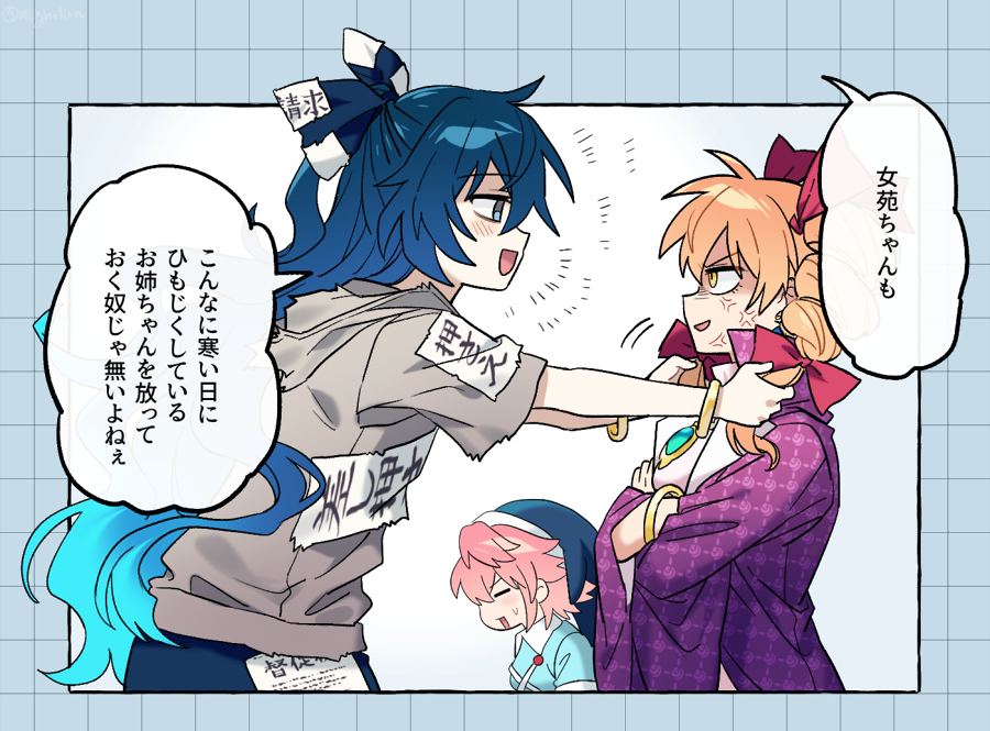 酔紫苑
貧乏神を甘やかすな 