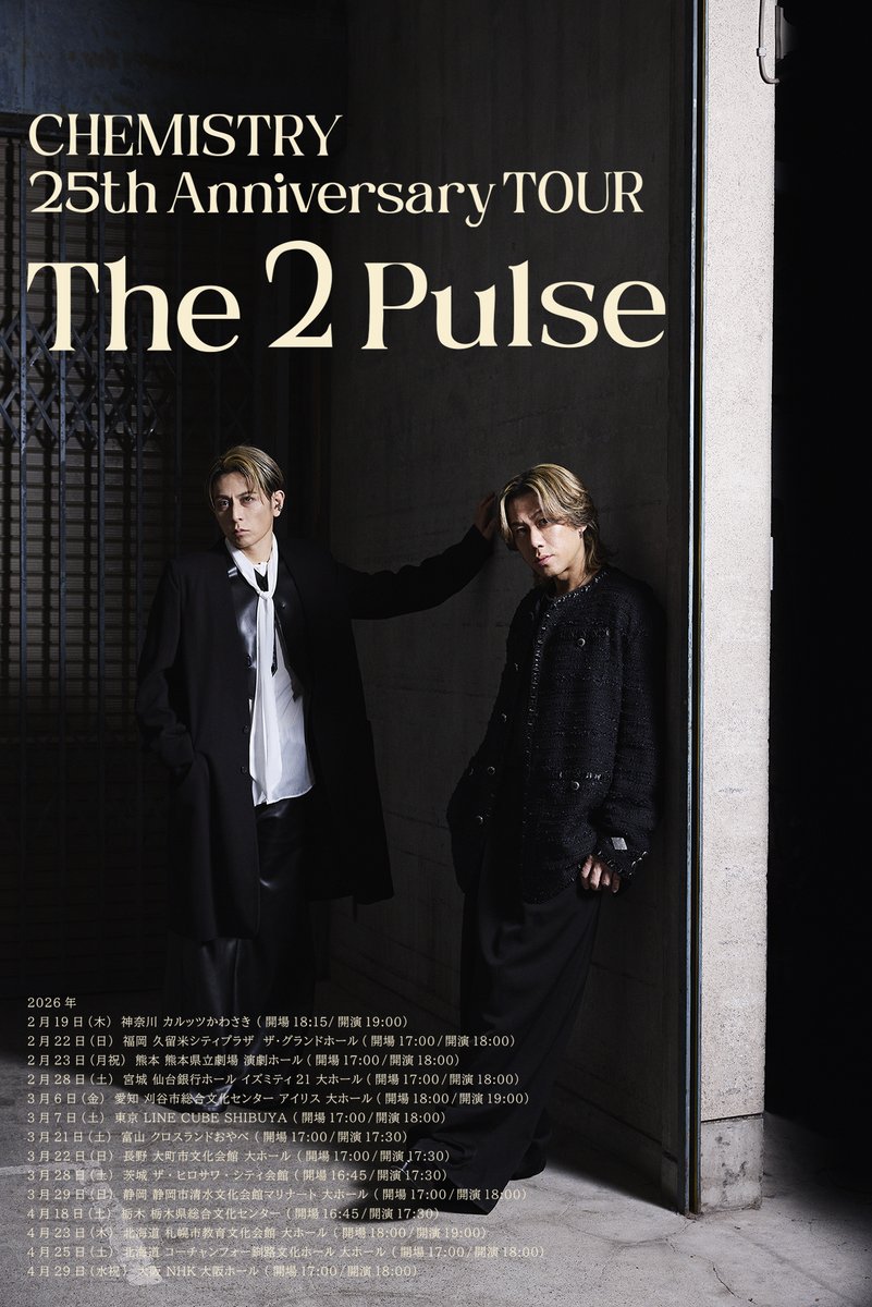 本日ツアー「The 2 Pulse」宮城公演にお越しくださった皆さま