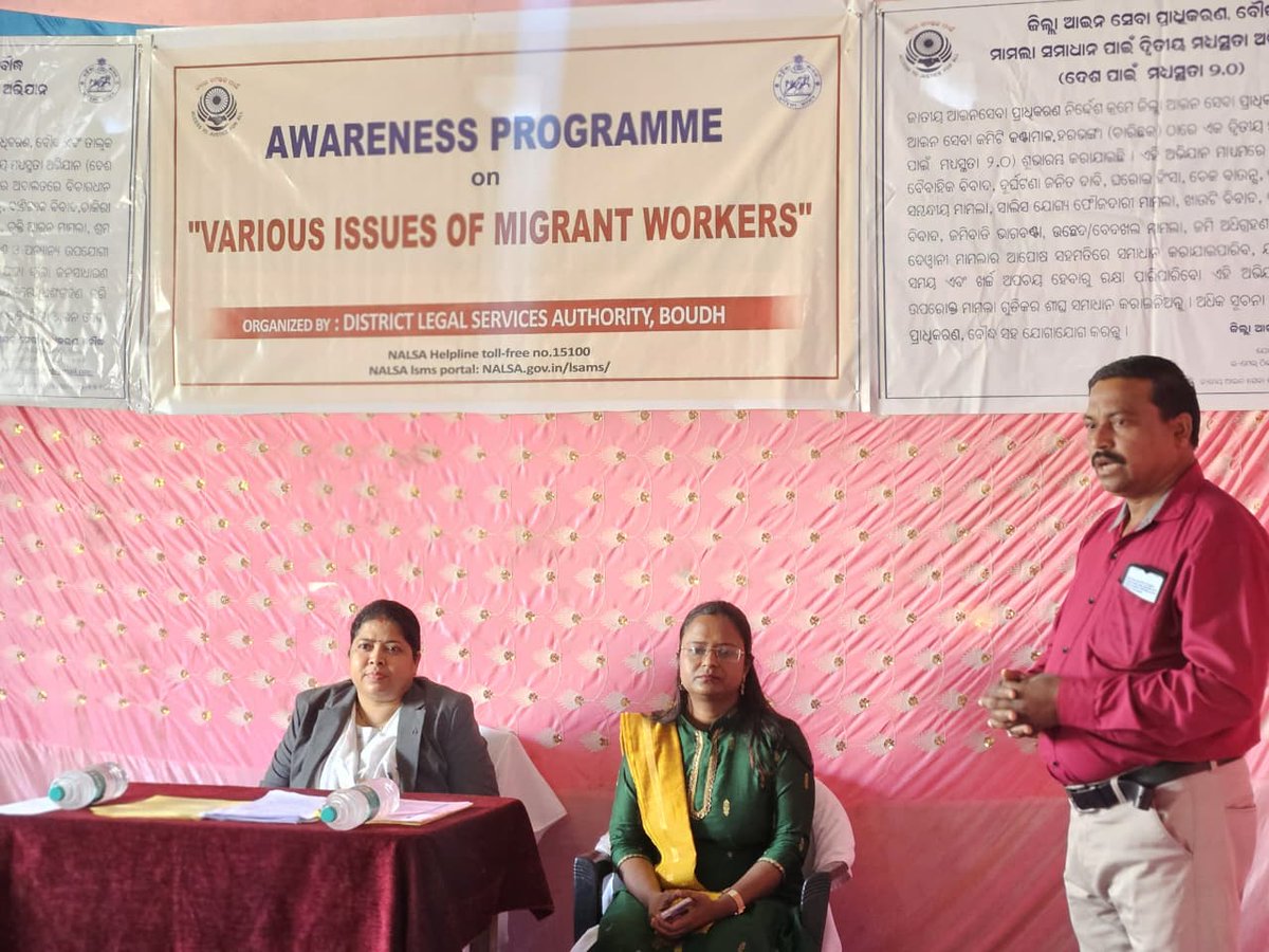 Labour & ESI Dept. Government of Odisha tweet media