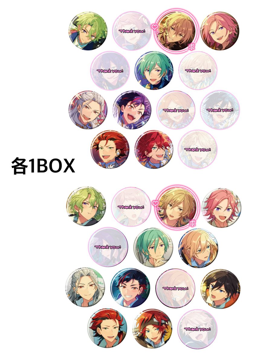 交換】 あんスタ コレクション 缶バッジ コレ缶 譲 画像1-3枚目 求 泉