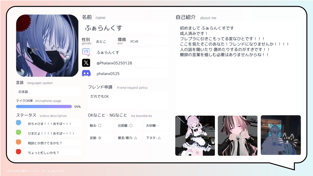 ファランクス (@Phalanx05250128) / Posts / X